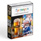 Настольная игра для взрослых «Гуглмугл», 80 карт, 18+ - Фото 5