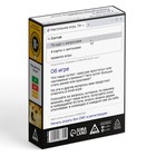 Настольная игра для взрослых «Гуглмугл», 80 карт, 18+ - Фото 6