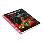 Книга для записи кулинарных рецептов А5, 80 листов на гребне "Вкусные истории", твёрдая обложка, с разделителями, 5 цветов - Фото 2
