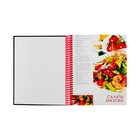 Книга для записи кулинарных рецептов А5, 80 листов на гребне "Вкусные истории", твёрдая обложка, с разделителями, 5 цветов - фото 7546228