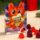 Мармелад в коробке с ушками «С новым 2024 годом» ягоды, 100 г. - фото 10994093