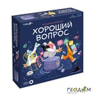 Настольная игра с голосовым помощником «Хороший вопрос» - фото 2682316