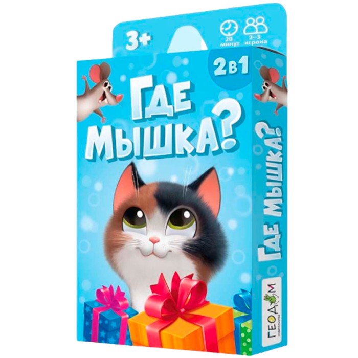 Карточная игра «Где мышка?», 32 карточки - Фото 1