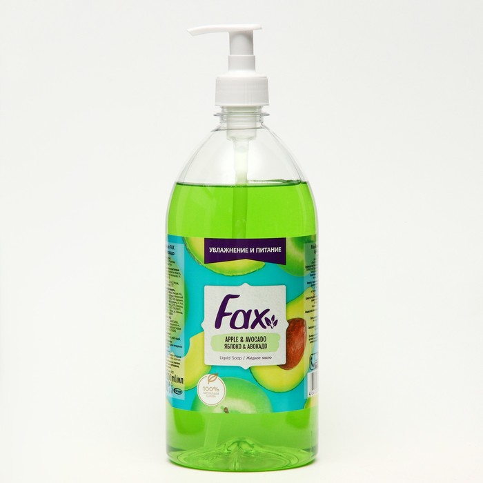Жидкое мыло Fax Яблоко & Авокадо 1000МЛ - Фото 1