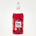 Жидкое мыло Fax Лесные ягоды & Гранат 1000МЛ - фото 7366121