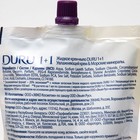 Жидкое мыло DURU 1+1 Увл. крем & Мор. Мин, 450 мл - Фото 3