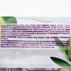 Крем-мыло DURU  Авокадо и масло Оливы, 80 гр - Фото 2