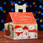 Подарочная новогодняя коробка «Мишкин дом», для сладких подарков, 13.3×11.6×12.6 см - Фото 2