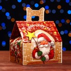 Подарочная коробка "Домик Новогоднее собрание", 13,3 х 11,6 х 12,6 см - фото 320205740