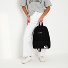 Рюкзак школьный текстильный Be yourself, с карманом, 29х12х40, цвет чёрный - Фото 8