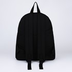 Рюкзак школьный текстильный Be yourself, с карманом, 29х12х40, цвет чёрный - Фото 5