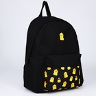 Рюкзак школьный текстильный «Гуси», с карманом, 29х12х40 цвет чёрный - фото 22813655