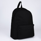 Рюкзак школьный текстильный, с карманом, цвет чёрный - Фото 3