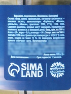 Монпансье «С новым годом» в консервной банке, 100 г. - Фото 9