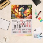 Календарь квартальный, моно "Символ года - 5" 2024 год, 30х46 см - фото 11095354