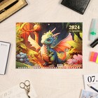 Календарь квартальный, моно "Символ года - 5" 2024 год, 30х46 см - Фото 2