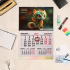 Календарь квартальный, моно "Символ года - 8" 2024 год, 30х46 см - фото 11095360