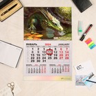 Календарь квартальный, моно "Символ года - 12" 2024 год, 30х46 см - фото 4760547