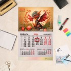 Календарь квартальный, моно "Символ года - 13" 2024 год, 30х46 см - фото 11095372