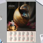 Календарь листовой А1 "Символ года - 2" 2024 год, 60х84 см - фото 11095418