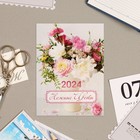 Календарь отрывной "Нежные цветы" 2024 год, на магните, 10х13,5 см - фото 11095423