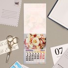 Календарь отрывной "Нежные цветы" 2024 год, на магните, 10х13,5 см - Фото 2