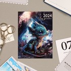 Календарь отрывной "Символ года - 3" 2024 год, на магните, 10х13,5 см - фото 11095437