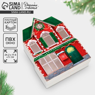 Коробка подарочная «Новогодний дом», 16×22×5 см