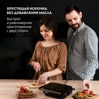 Гриль электрический Galaxy GL 2973, 850 Вт, антипригарное покрытие, чёрный - фото 51475058 Гриль электрический Galaxy GL 2973, 850 Вт, антипригарное покрытие, чёрный - фото 51475058