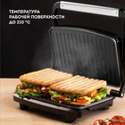 Гриль электрический Galaxy GL 2973, 850 Вт, антипригарное покрытие, чёрный - фото 51475059 Гриль электрический Galaxy GL 2973, 850 Вт, антипригарное покрытие, чёрный - фото 51475059