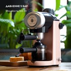 Кофеварка Galaxy GL 0755, рожковая, 900 Вт, 0.24 л, капучинатор, бежевая - фото 51342095 Кофеварка Galaxy GL 0755, рожковая, 900 Вт, 0.24 л, капучинатор, бежевая - фото 51342095