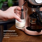Кофеварка Galaxy GL 0755, рожковая, 900 Вт, 0.24 л, капучинатор, бежевая - фото 51342097 Кофеварка Galaxy GL 0755, рожковая, 900 Вт, 0.24 л, капучинатор, бежевая - фото 51342097