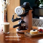 Кофеварка Galaxy GL 0755, рожковая, 900 Вт, 0.24 л, капучинатор, бежевая - фото 51342099 Кофеварка Galaxy GL 0755, рожковая, 900 Вт, 0.24 л, капучинатор, бежевая - фото 51342099