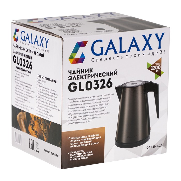 Чайник электрический Galaxy GL 0326, металл, колба металл, 1.2 л, 1200 Вт, цвет графит - фото 51342114