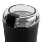 Кофемолка Galaxy GL 0907, электрическая, ножевая, 200 Вт, 50 г, чёрная - фото 51346950