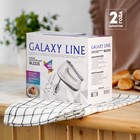 Миксер Galaxy GL 2225, ручной, 400 Вт, 5 скоростей, бело-серый - фото 9818029
