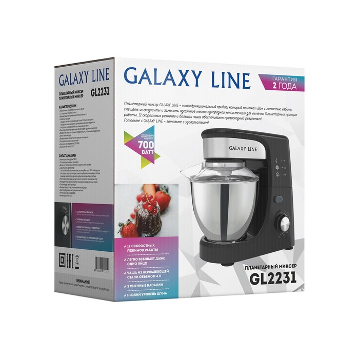 Миксер Galaxy GL 2231, планетарный, 700 Вт, 4 л, 12 скоростей, чёрный - фото 51342173