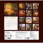 Славянский фольклор. Календарь настенный на 2024 год, 30х30 см - Фото 2