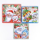 Коробки новогодние подарочные 3 в 1 «С Новым годом», 19×19×7.5 - 14×14×4 см - Фото 3