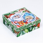 Коробки новогодние подарочные 3 в 1 «С Новым годом», 19×19×7.5 - 14×14×4 см - Фото 4