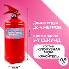 Огнетушитель с краской холи Gender Party «Девочка», розовый, 2 л 9941230 - фото 13123210