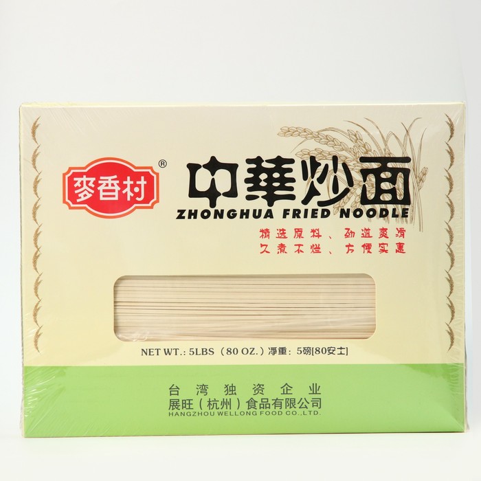 Китайская лапша для жарки, 2,27 кг