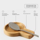 Подставка деревянная под ложку Adelica, 15×10×1.7 см, берёза - Фото 3