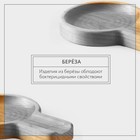 Подставка деревянная под ложку Adelica, 15×10×1.7 см, берёза - Фото 4