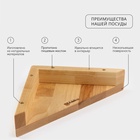 Угловая деревянная полка - подставка Adelica, 28×20×5 см, берёза - Фото 4