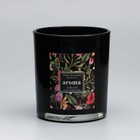 Свеча ароматическая в стакане "Aroma Art", английская груша и фрезия - Фото 2