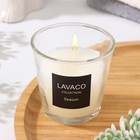 Свеча ароматическая в стакане "Lavaco", жасмин, белая, 7,5х7,5 см - фото 320079826