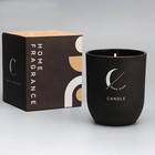 Свеча ароматическая "Home Fragrance", одеколон, черная, 7х8 см - Фото 3