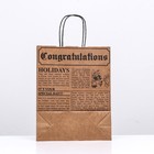 Пакет крафт "Газета" коричневая, 25 х 10 х 32 см - Фото 2