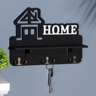 Ключница с полкой "Home" чёрный цвет, 28х23х7,5 см - фото 2151265